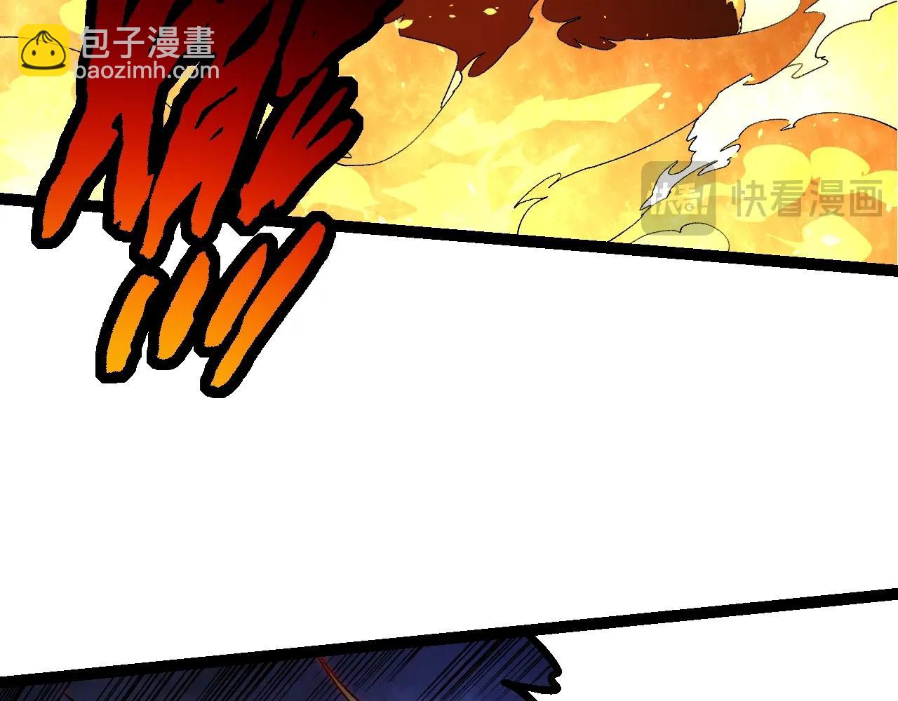 從大樹開始的進化 - 第138話 蛇女(3/3) - 8