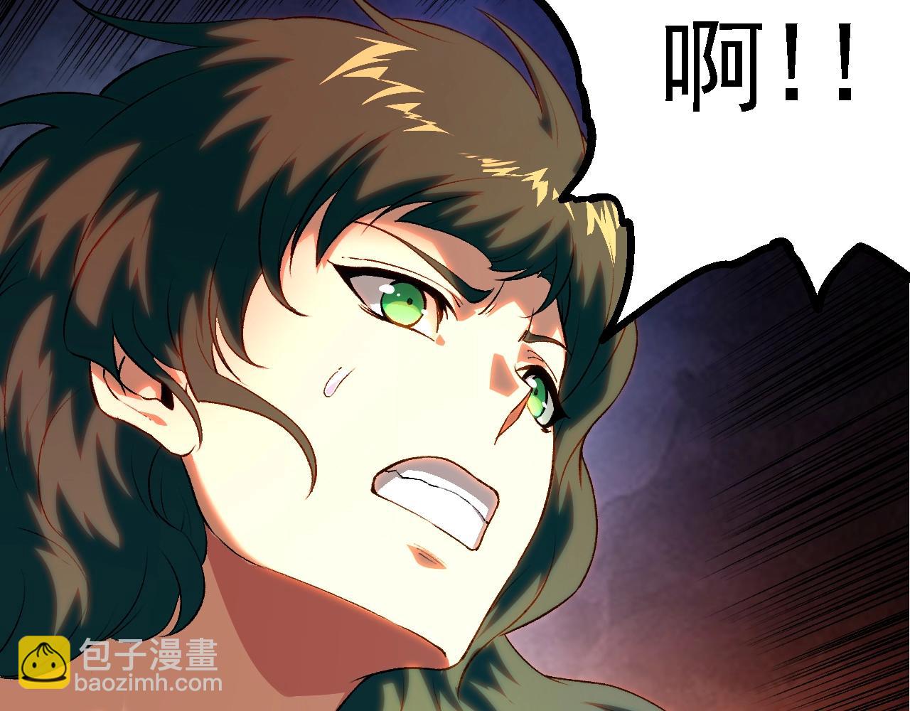 從大樹開始的進化 - 第138話 蛇女(3/3) - 1