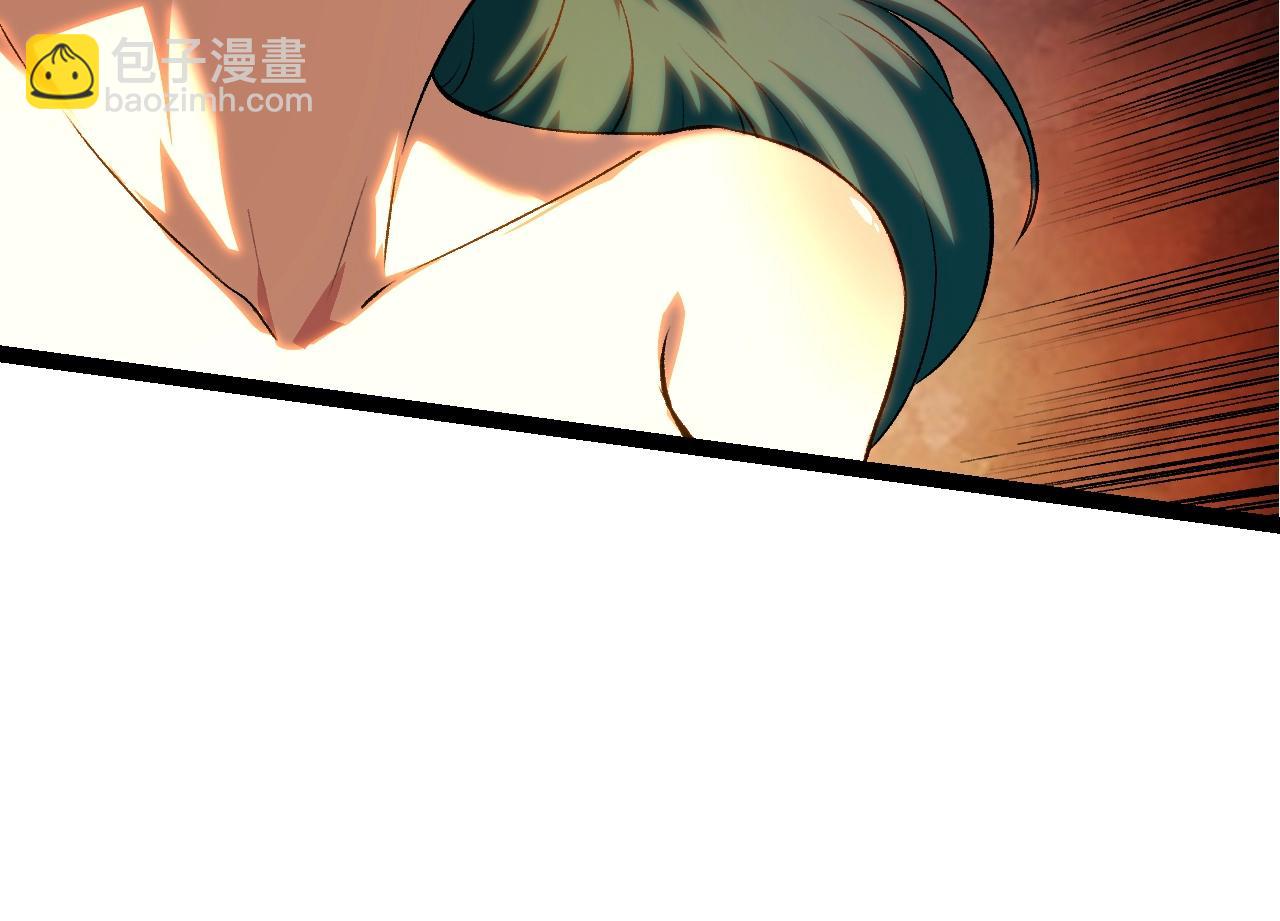 從大樹開始的進化 - 第138話 蛇女(3/3) - 2