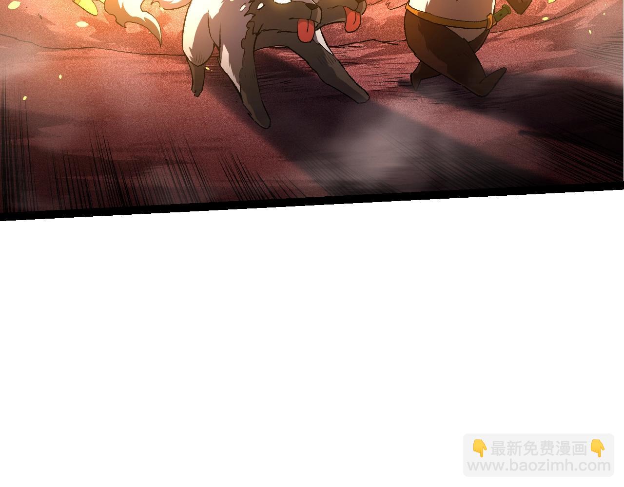 從大樹開始的進化 - 第138話 蛇女(3/3) - 7