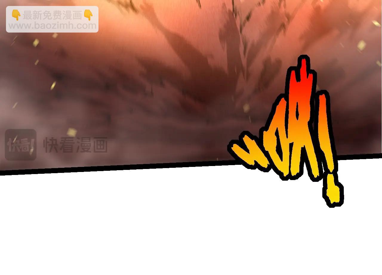 從大樹開始的進化 - 第138話 蛇女(3/3) - 4