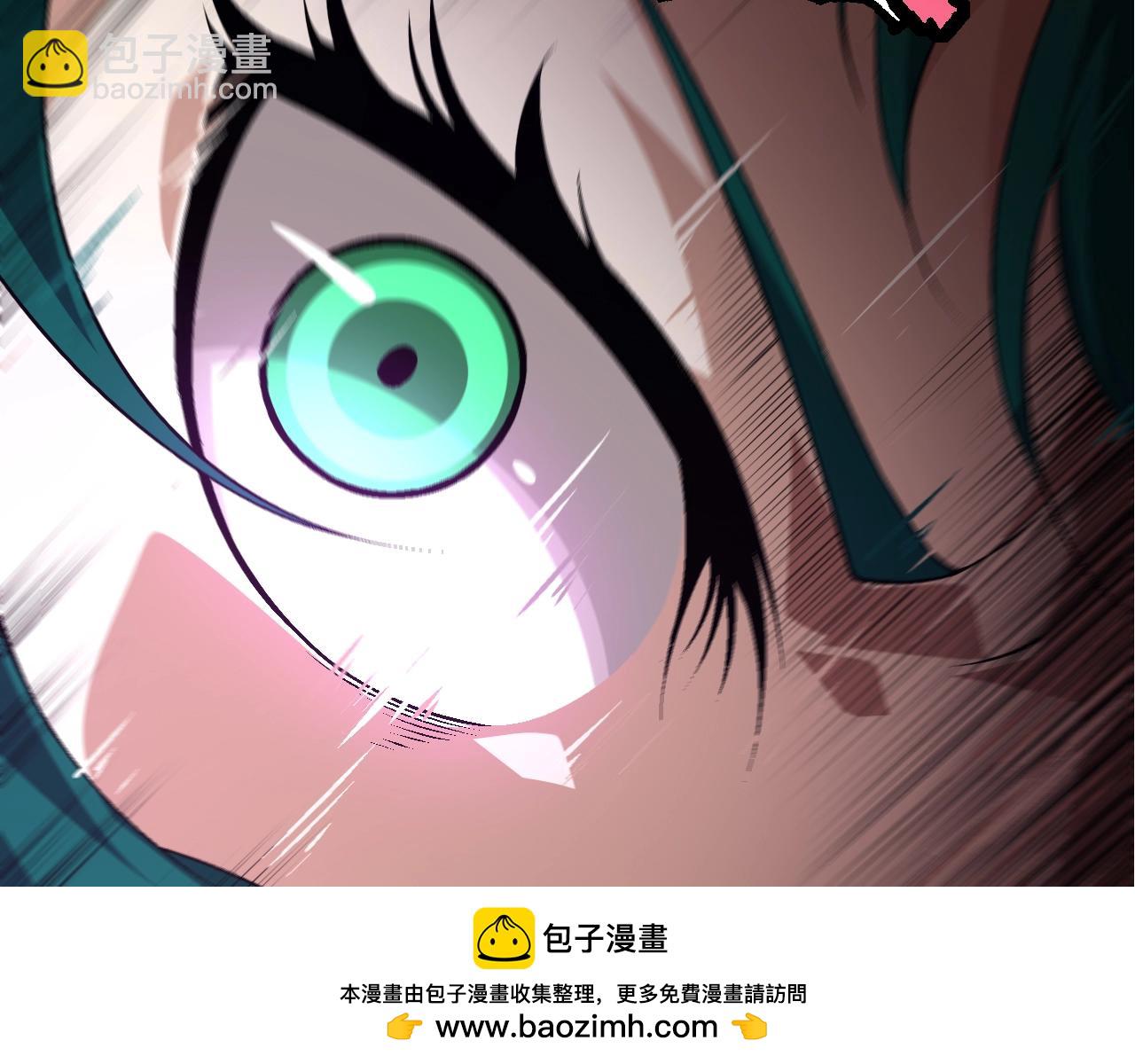 從大樹開始的進化 - 第138話 蛇女(3/3) - 5