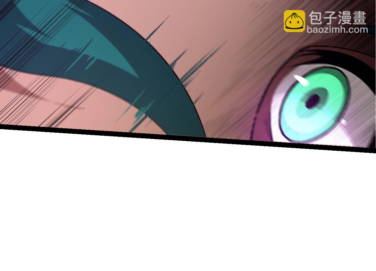 從大樹開始的進化 - 第138話 蛇女(3/3) - 6