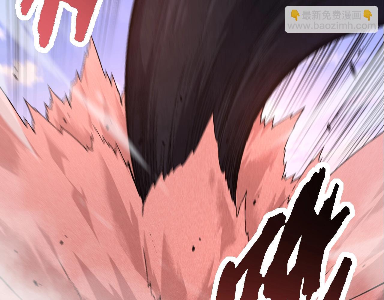 從大樹開始的進化 - 第138話 蛇女(3/3) - 8