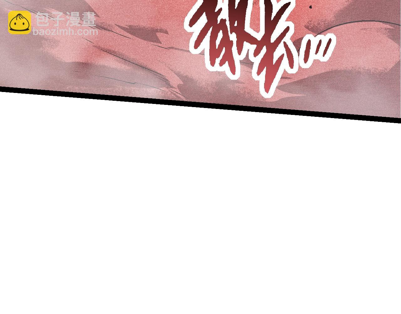 從大樹開始的進化 - 第138話 蛇女(3/3) - 3