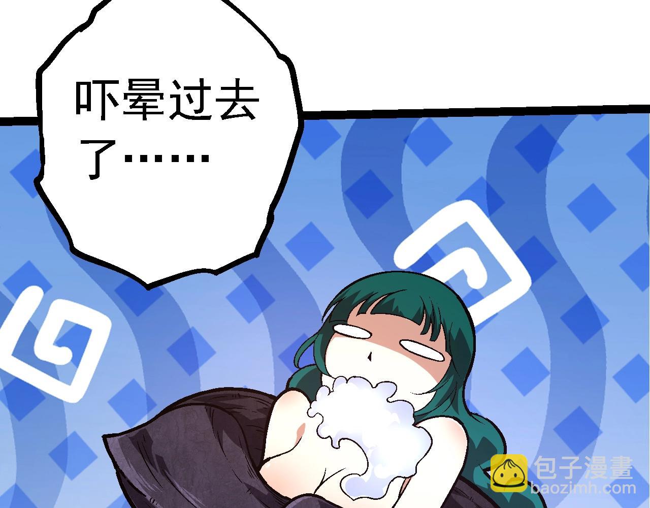 從大樹開始的進化 - 第138話 蛇女(3/3) - 6