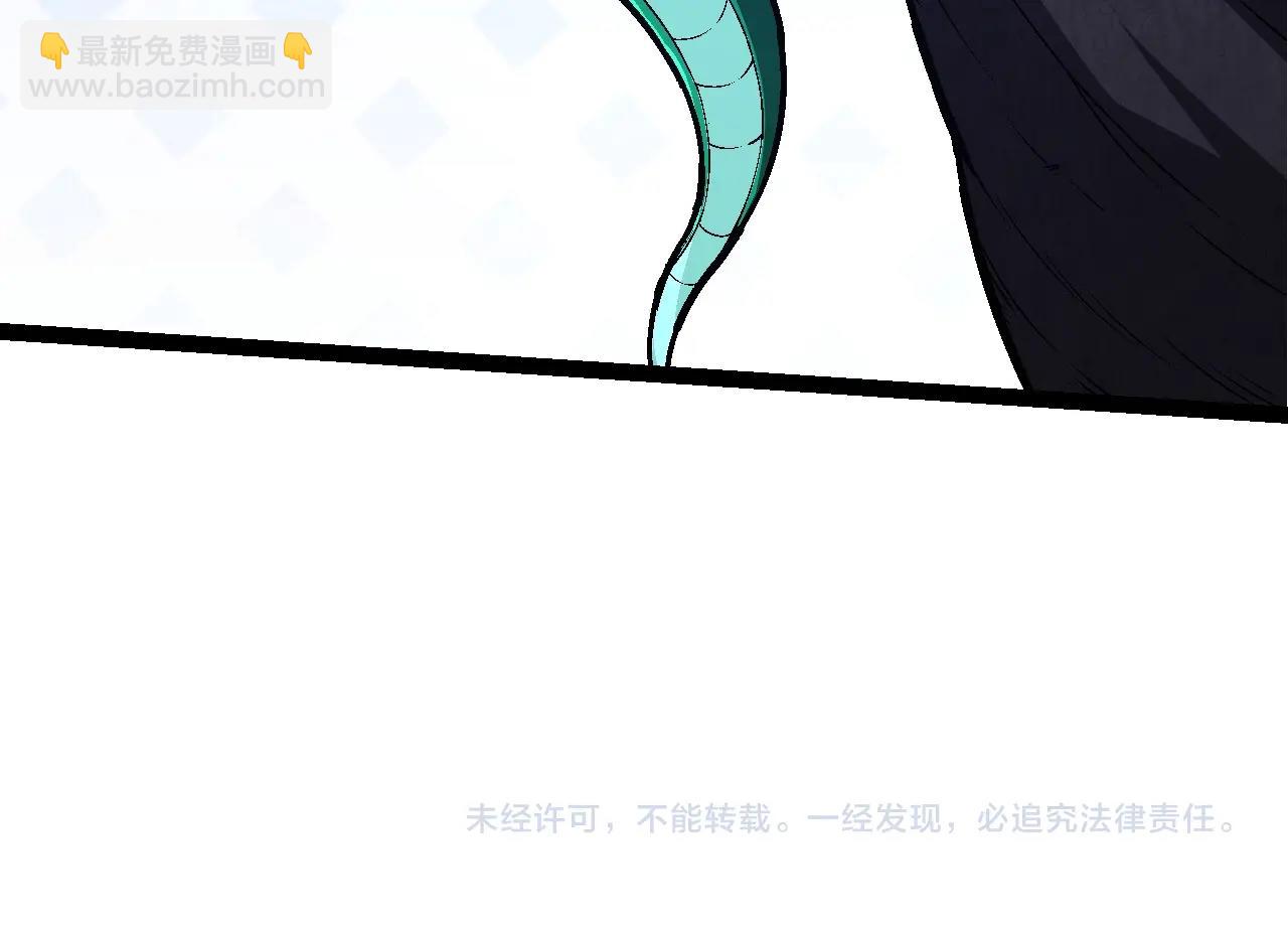 從大樹開始的進化 - 第138話 蛇女(3/3) - 8