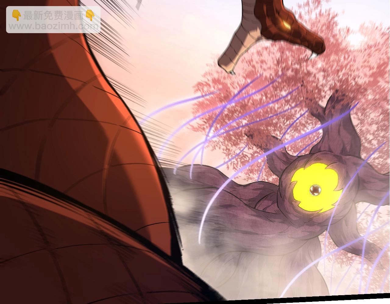 從大樹開始的進化 - 第138話 蛇女(1/3) - 6