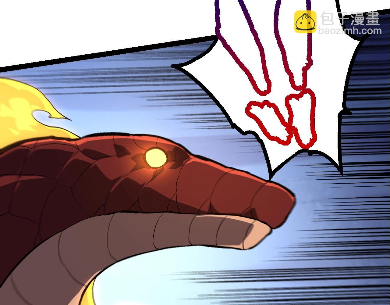 從大樹開始的進化 - 第138話 蛇女(1/3) - 4