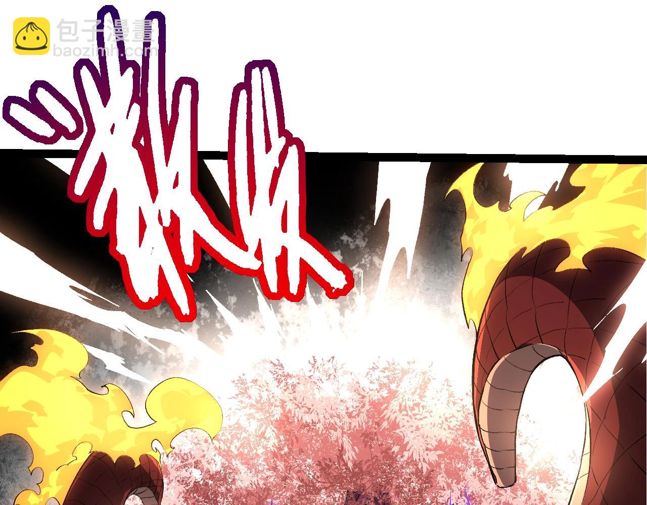 從大樹開始的進化 - 第138話 蛇女(1/3) - 6