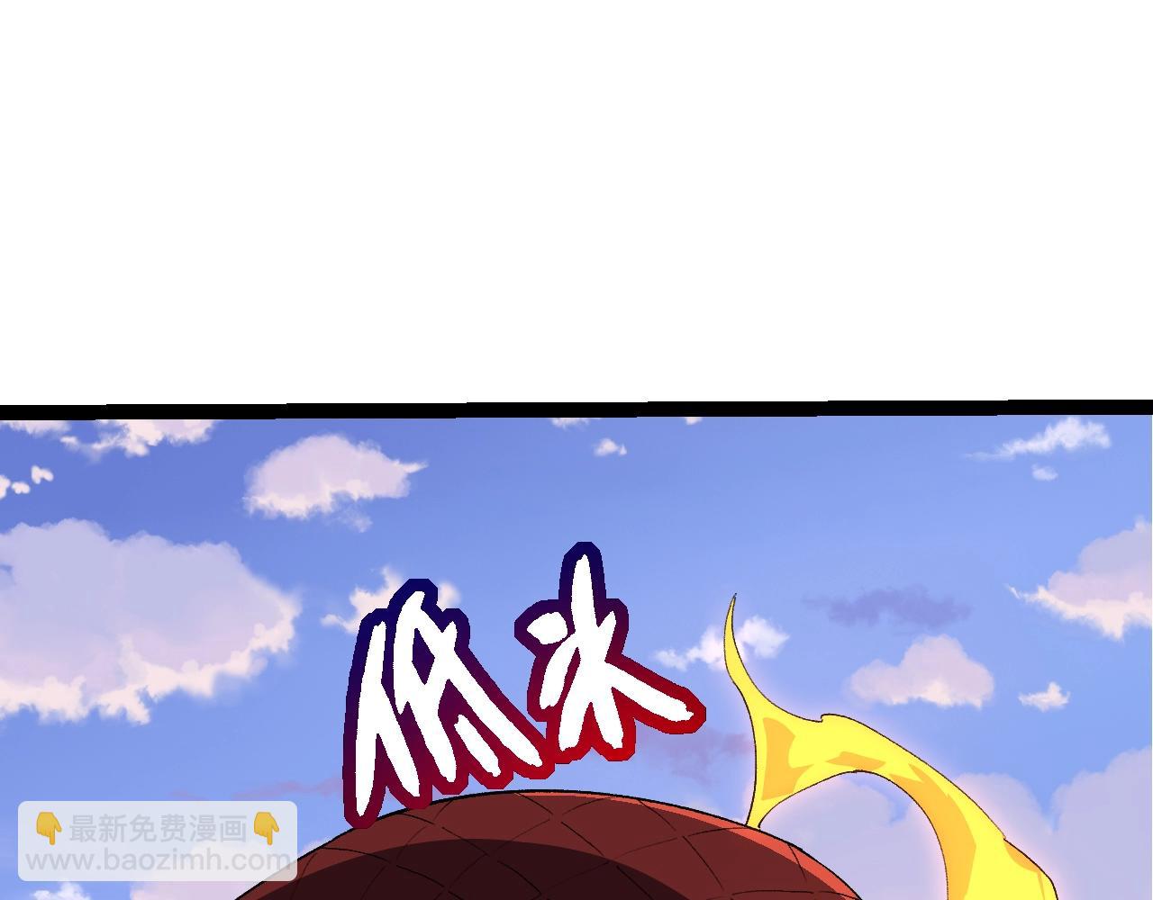 從大樹開始的進化 - 第138話 蛇女(1/3) - 8