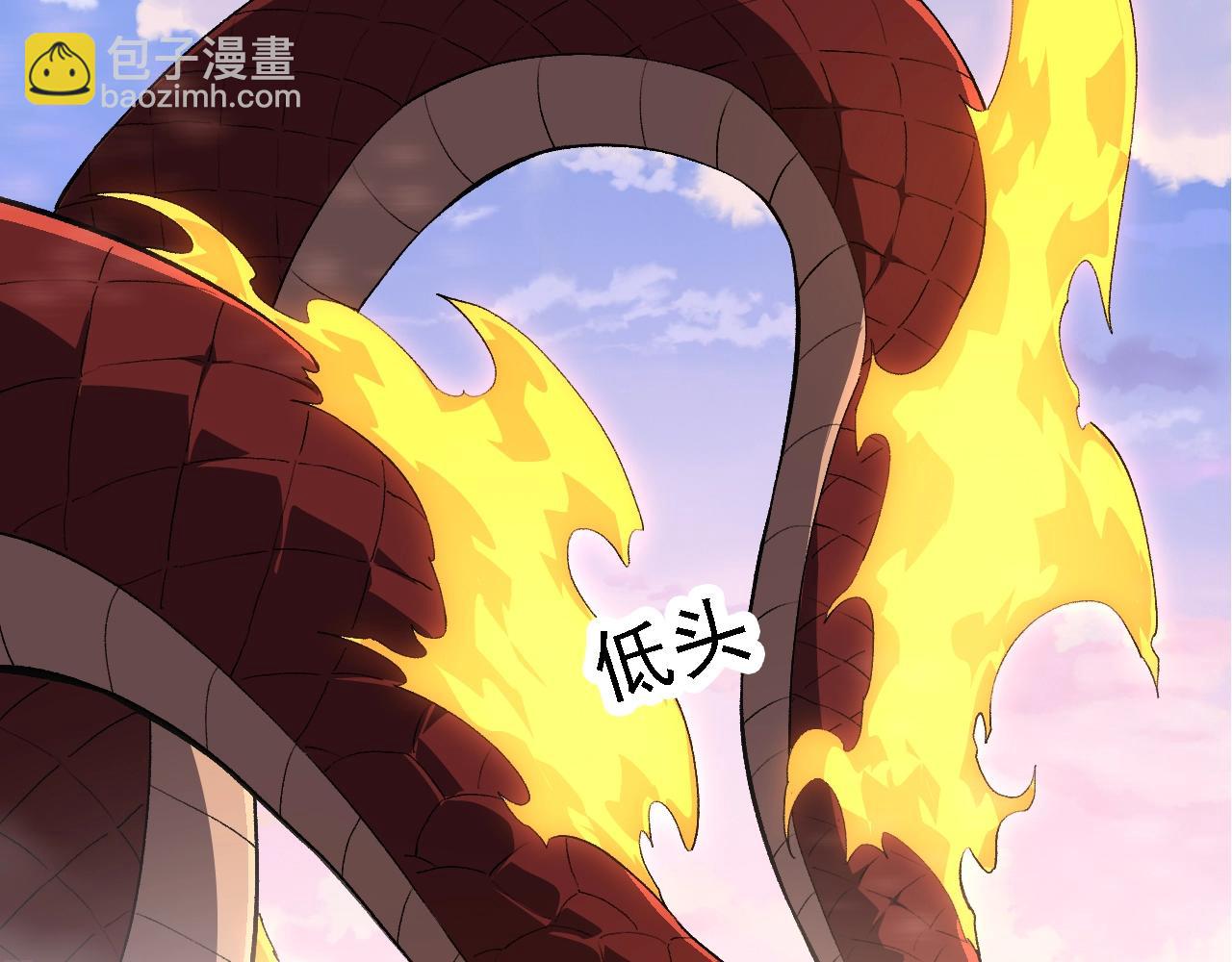 從大樹開始的進化 - 第138話 蛇女(1/3) - 1