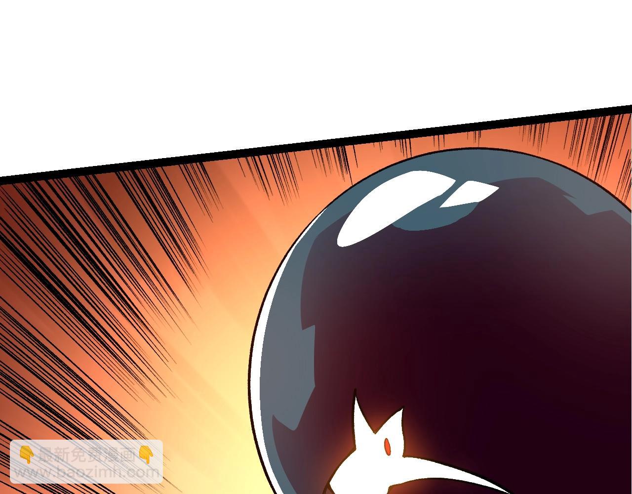 從大樹開始的進化 - 第138話 蛇女(1/3) - 1