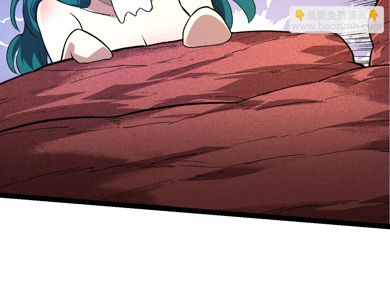 從大樹開始的進化 - 第138話 蛇女(1/3) - 4