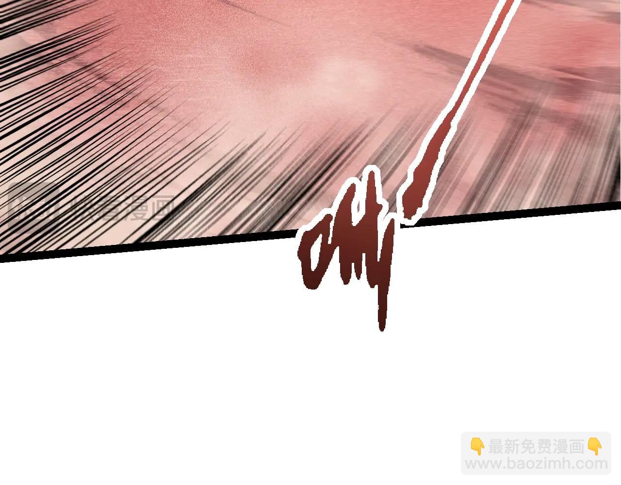 從大樹開始的進化 - 第138話 蛇女(1/3) - 6