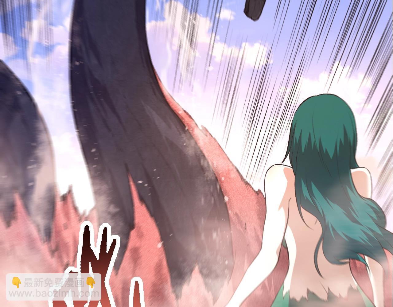 從大樹開始的進化 - 第138話 蛇女(1/3) - 8