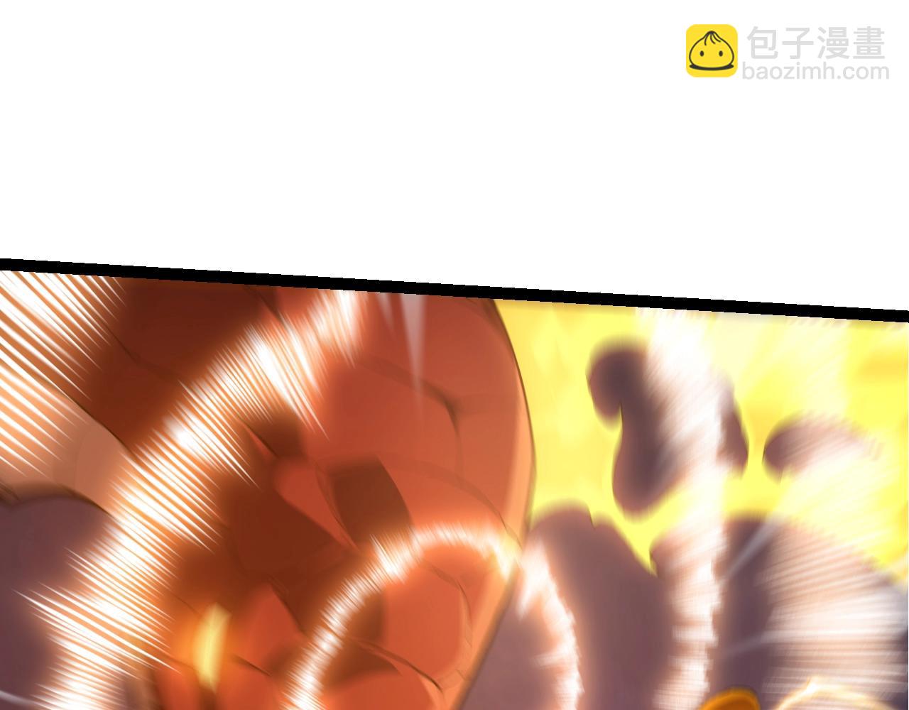 從大樹開始的進化 - 第138話 蛇女(1/3) - 5