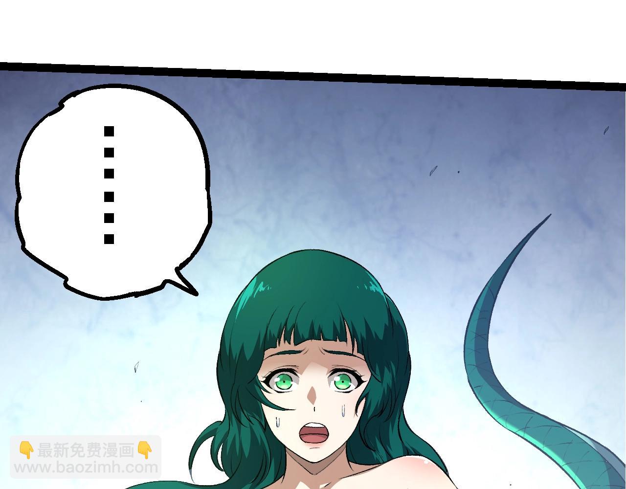 從大樹開始的進化 - 第138話 蛇女(2/3) - 6