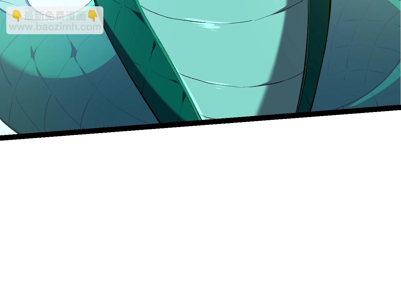 從大樹開始的進化 - 第138話 蛇女(2/3) - 8