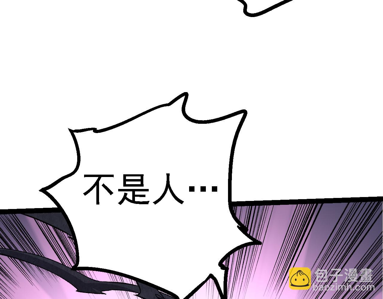 從大樹開始的進化 - 第138話 蛇女(2/3) - 3