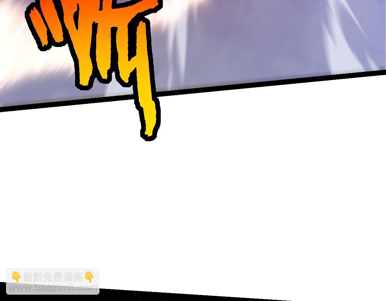 從大樹開始的進化 - 第138話 蛇女(1/3) - 7