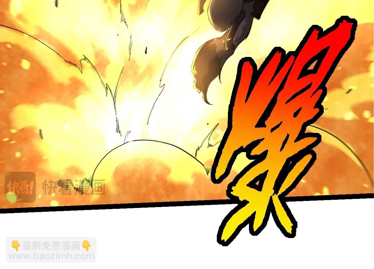 從大樹開始的進化 - 第138話 蛇女(2/3) - 4