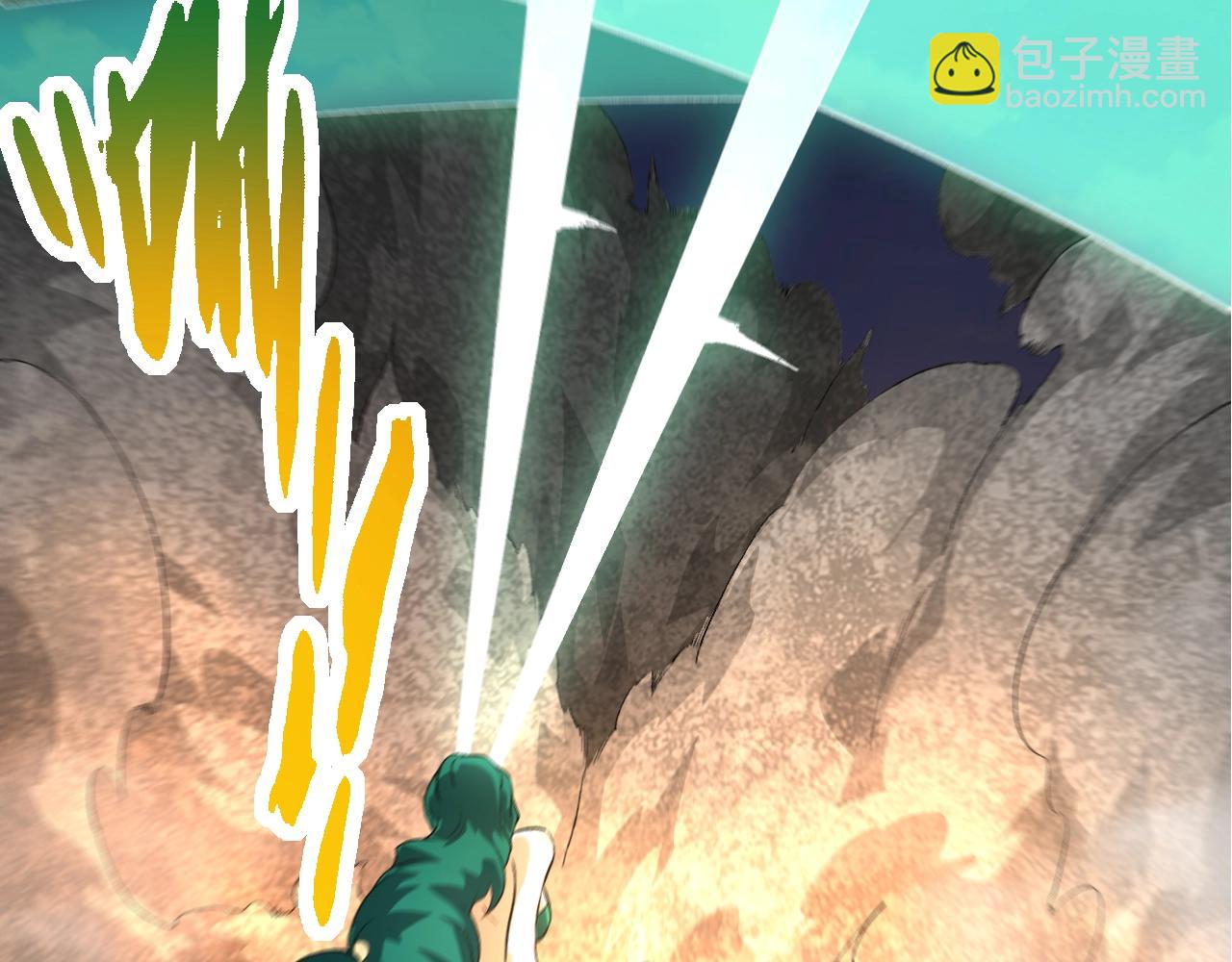 從大樹開始的進化 - 第138話 蛇女(2/3) - 6