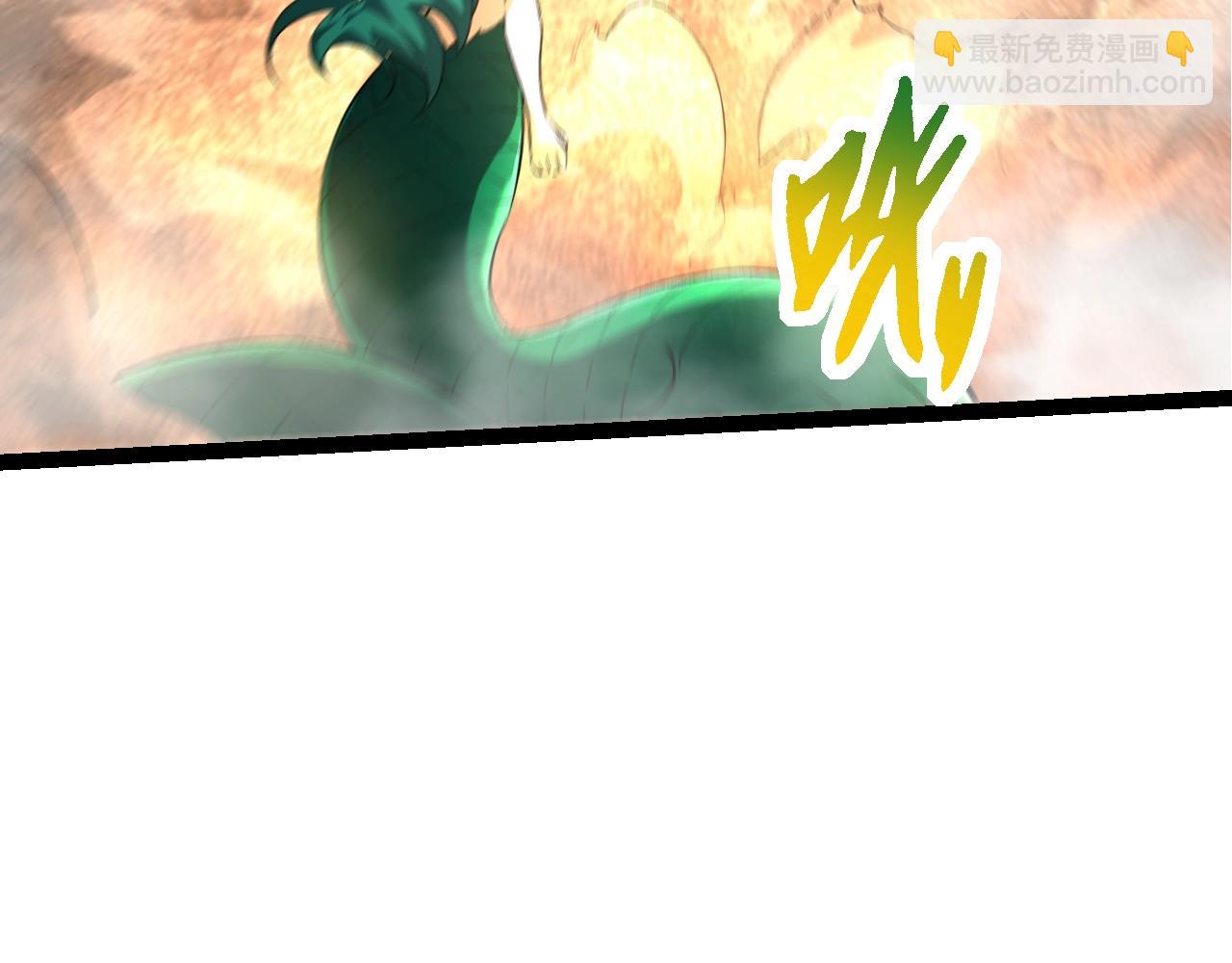 從大樹開始的進化 - 第138話 蛇女(2/3) - 7