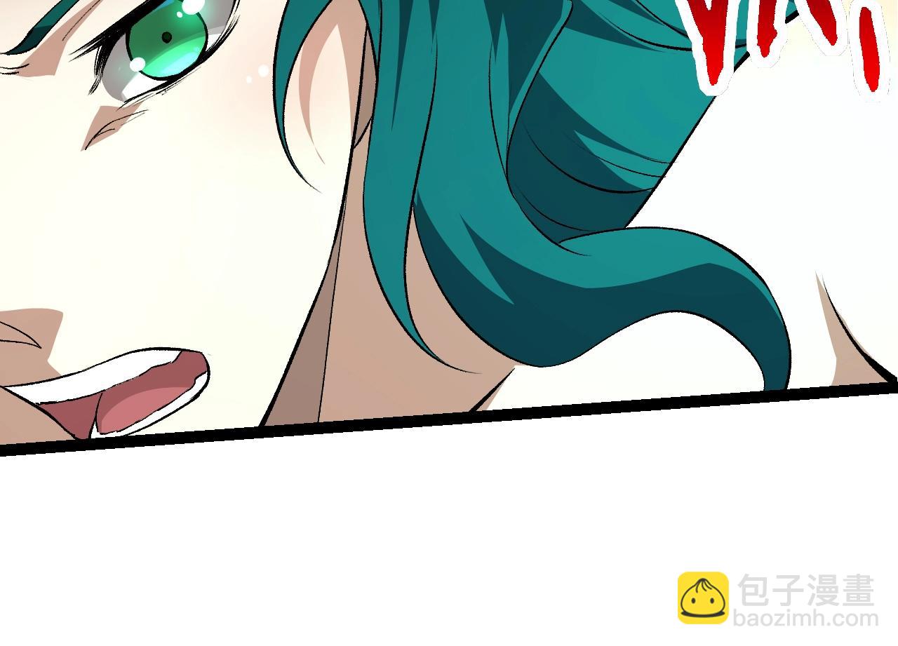 從大樹開始的進化 - 第138話 蛇女(2/3) - 6