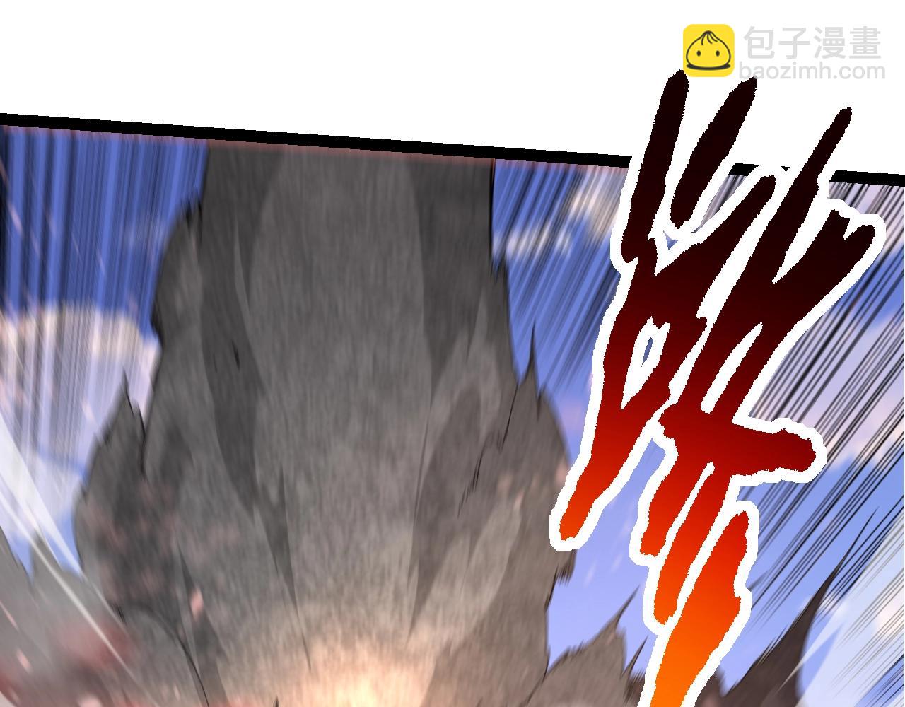 從大樹開始的進化 - 第138話 蛇女(2/3) - 7