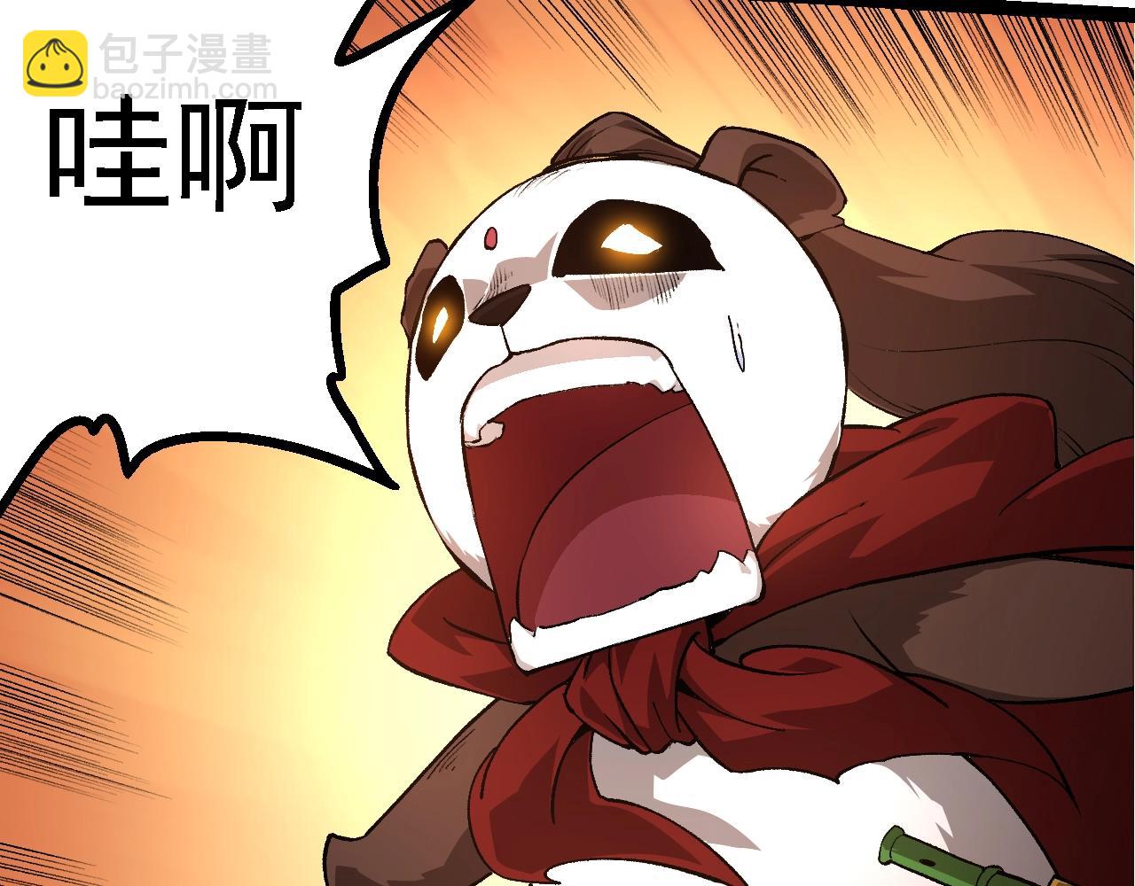 從大樹開始的進化 - 第138話 蛇女(2/3) - 3