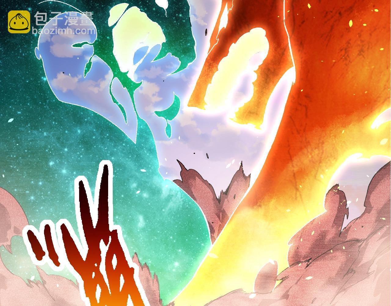 從大樹開始的進化 - 第138話 蛇女(2/3) - 2