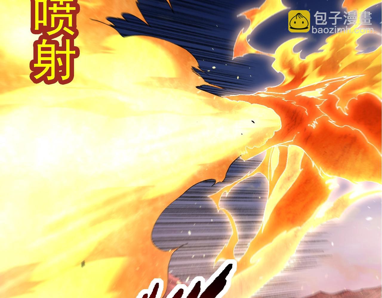 從大樹開始的進化 - 第138話 蛇女(2/3) - 4