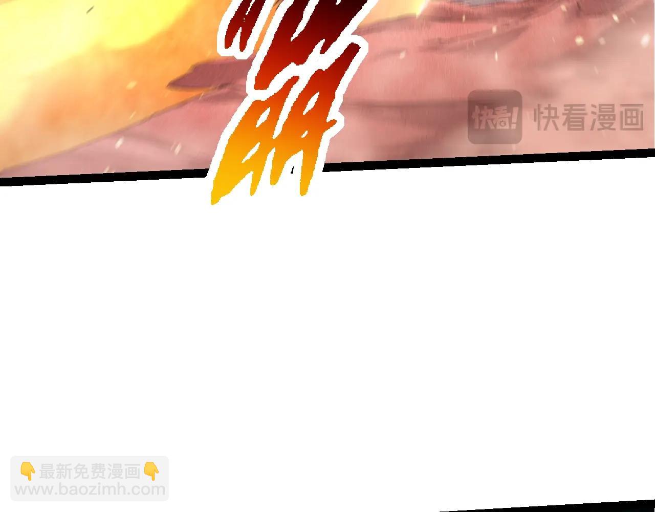 從大樹開始的進化 - 第138話 蛇女(2/3) - 5