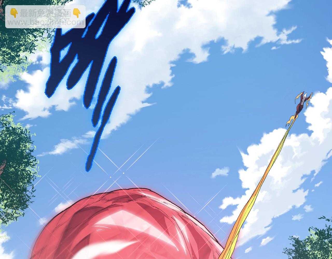 從大樹開始的進化 - 第143話 進階的九尾(3/3) - 6