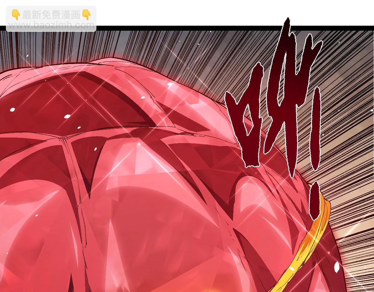 從大樹開始的進化 - 第143話 進階的九尾(3/3) - 1