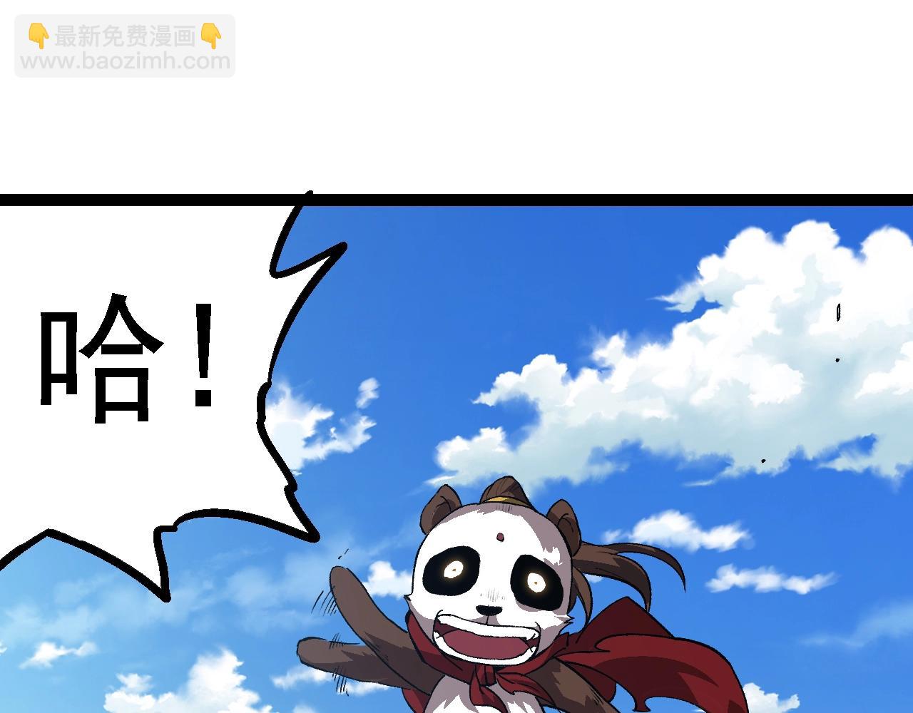 從大樹開始的進化 - 第143話 進階的九尾(3/3) - 3