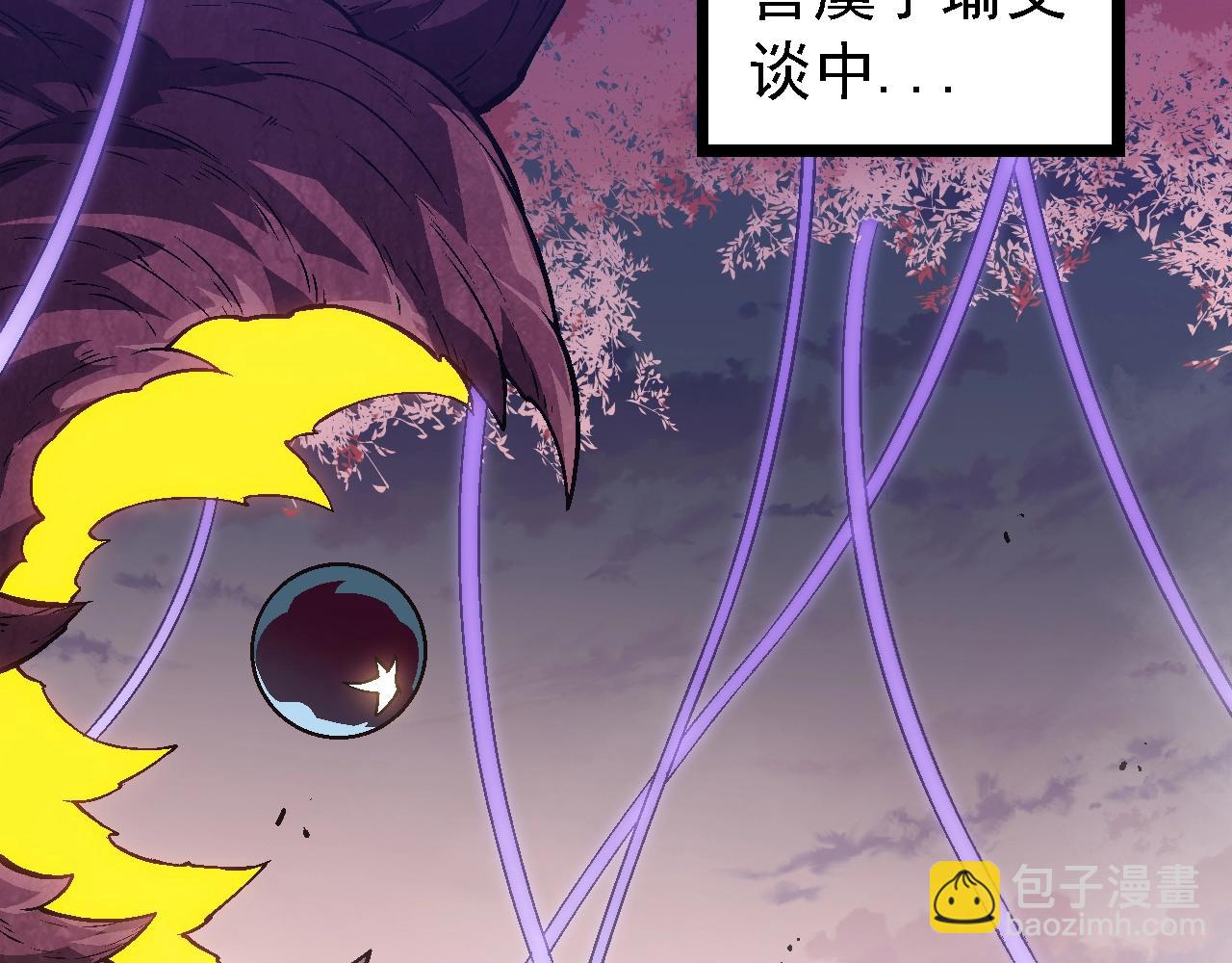 從大樹開始的進化 - 第143話 進階的九尾(1/3) - 5