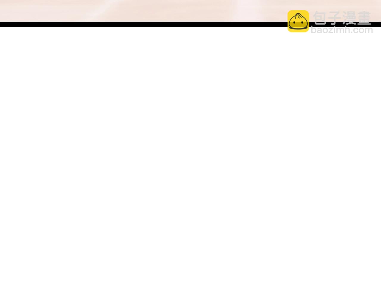 從大樹開始的進化 - 第143話 進階的九尾(3/3) - 2