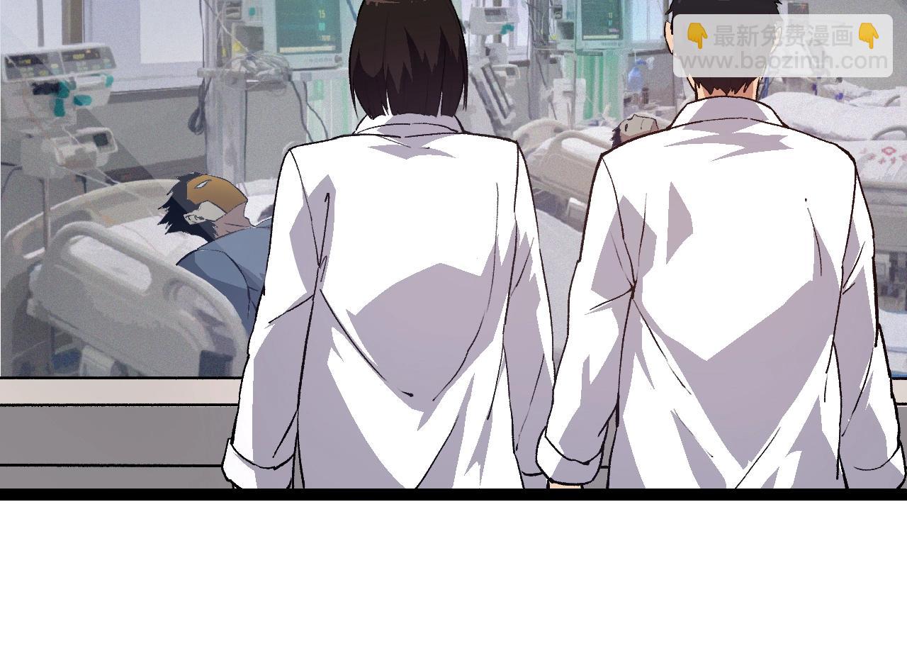 從大樹開始的進化 - 第143話 進階的九尾(3/3) - 6