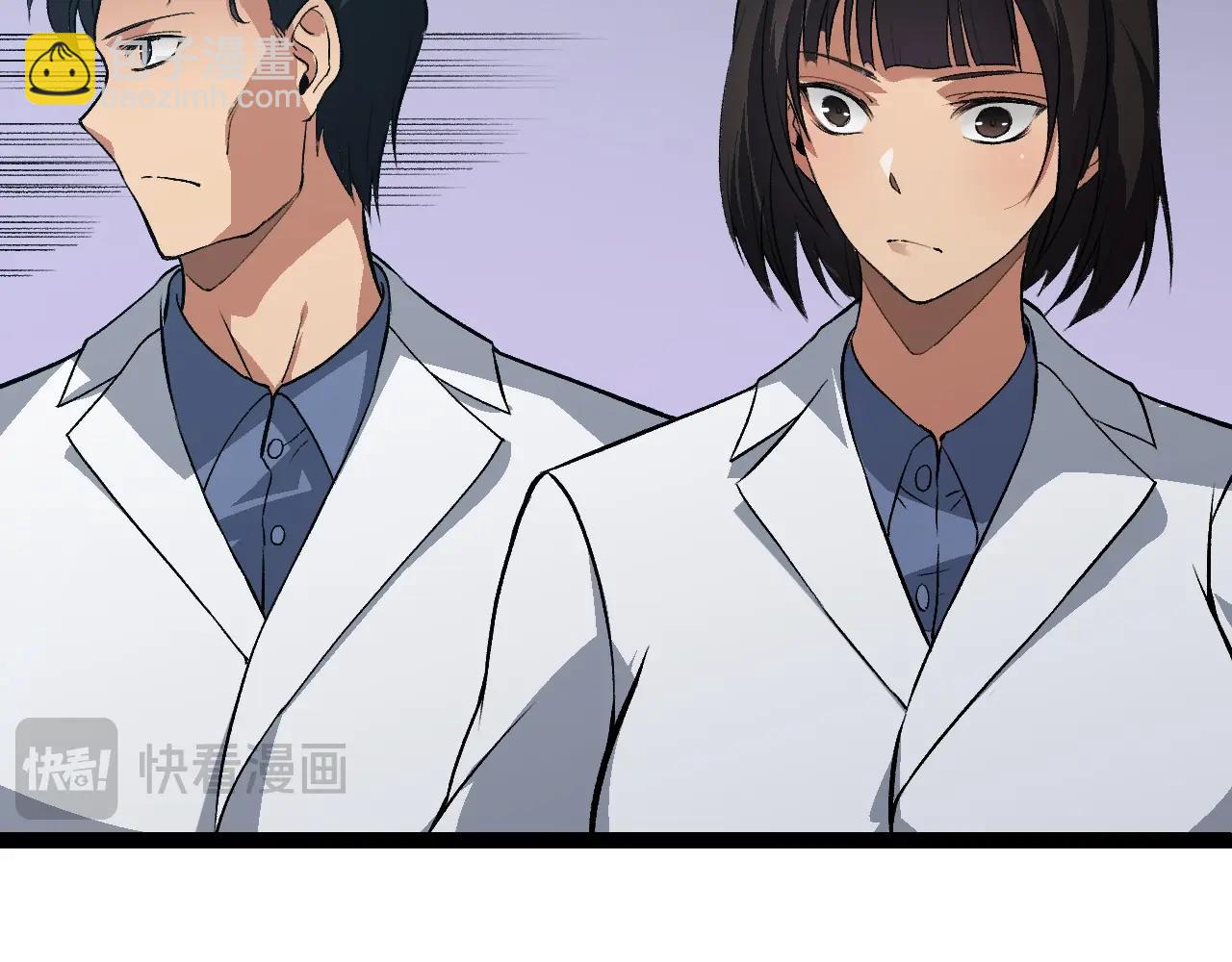 從大樹開始的進化 - 第143話 進階的九尾(3/3) - 8