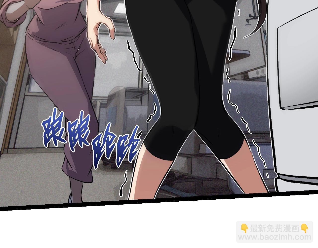 從大樹開始的進化 - 第143話 進階的九尾(3/3) - 3