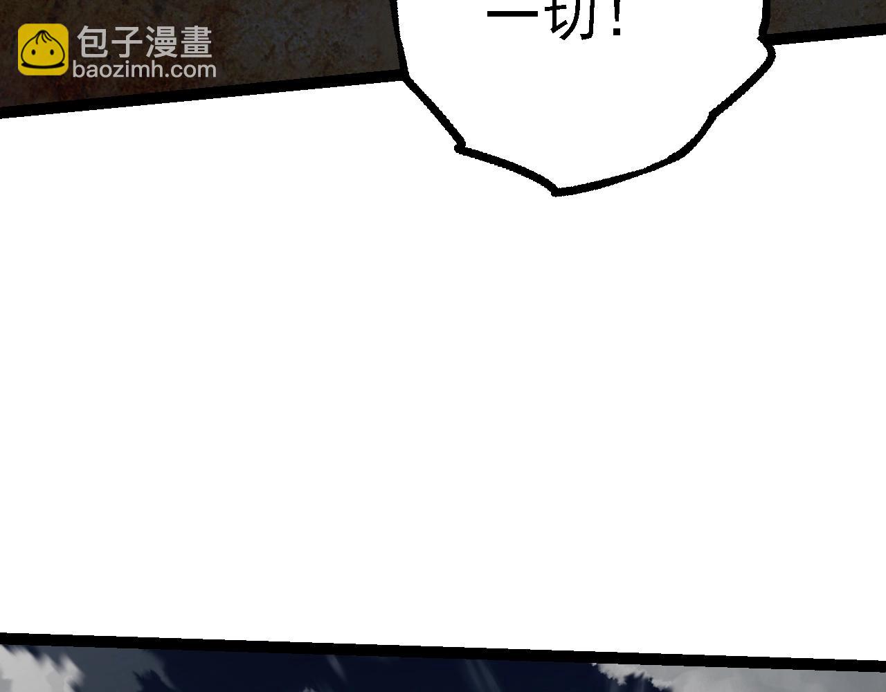 從大樹開始的進化 - 第143話 進階的九尾(3/3) - 6