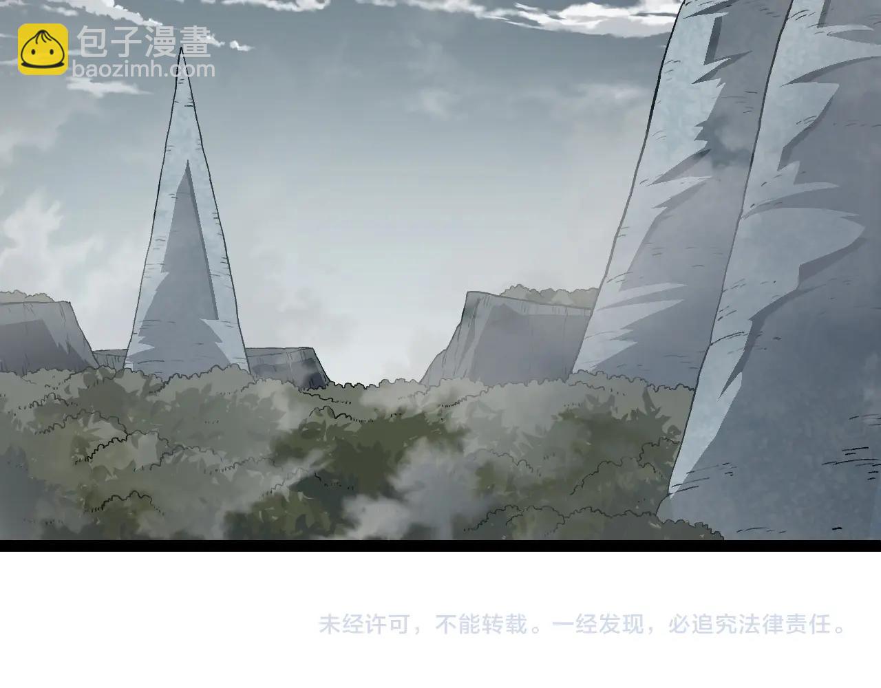 從大樹開始的進化 - 第143話 進階的九尾(3/3) - 8