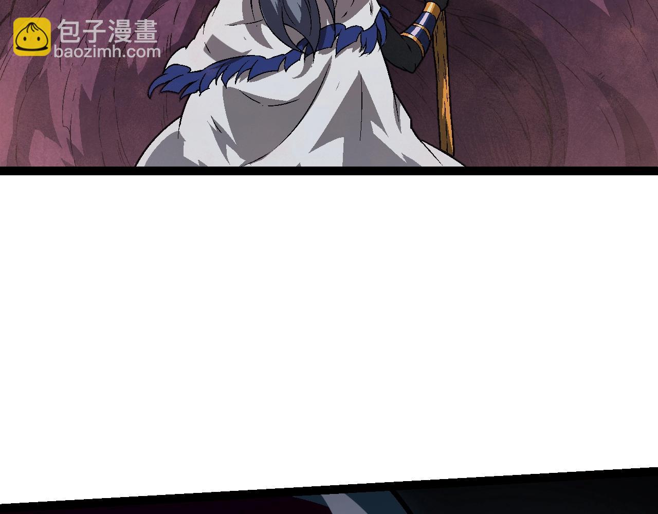 從大樹開始的進化 - 第143話 進階的九尾(1/3) - 5