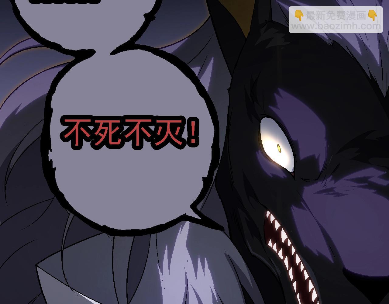 從大樹開始的進化 - 第143話 進階的九尾(1/3) - 4