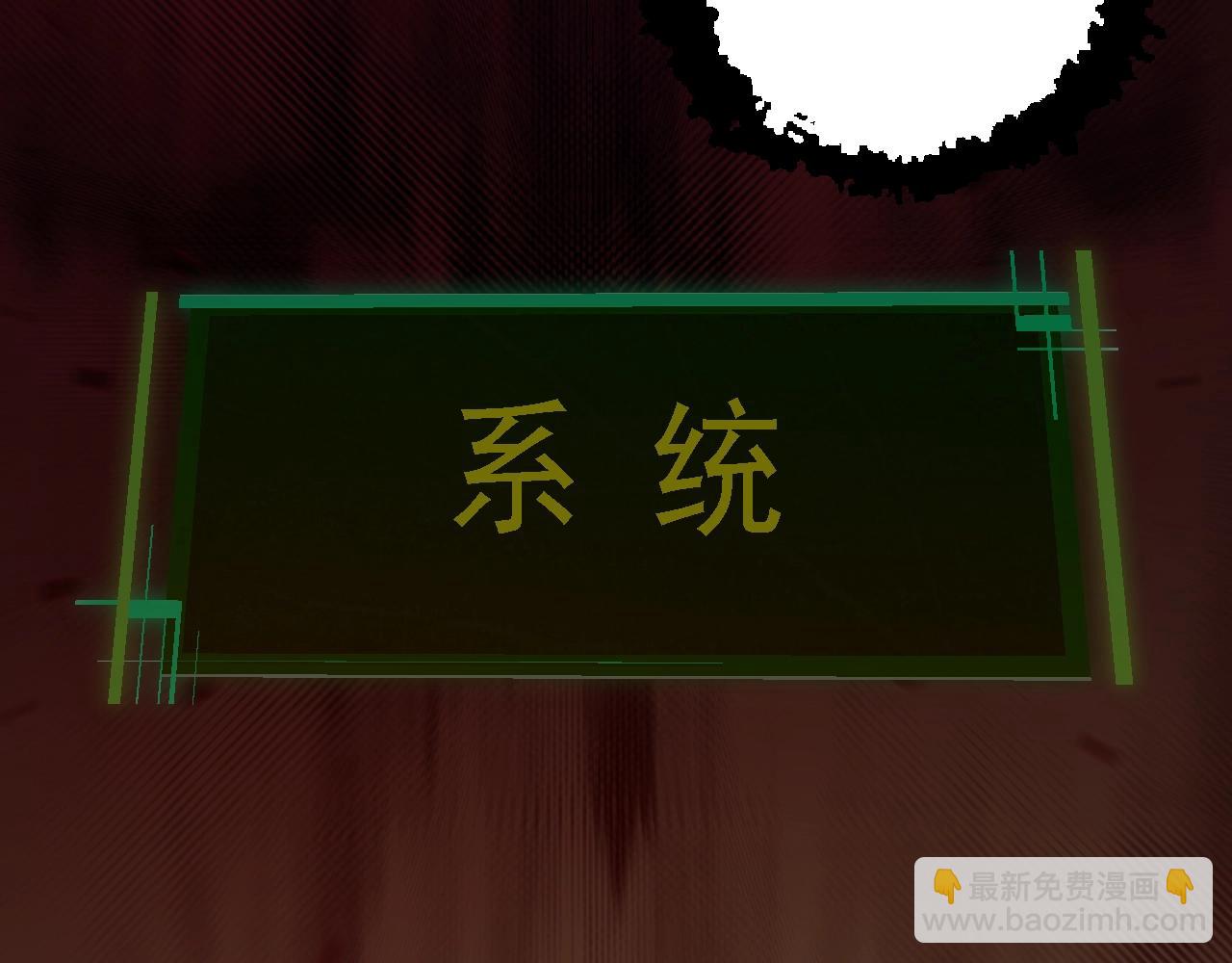 從大樹開始的進化 - 第143話 進階的九尾(1/3) - 8