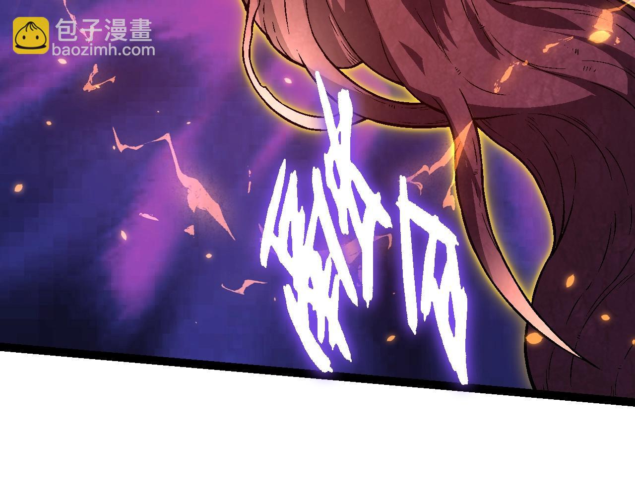 從大樹開始的進化 - 第143話 進階的九尾(1/3) - 1