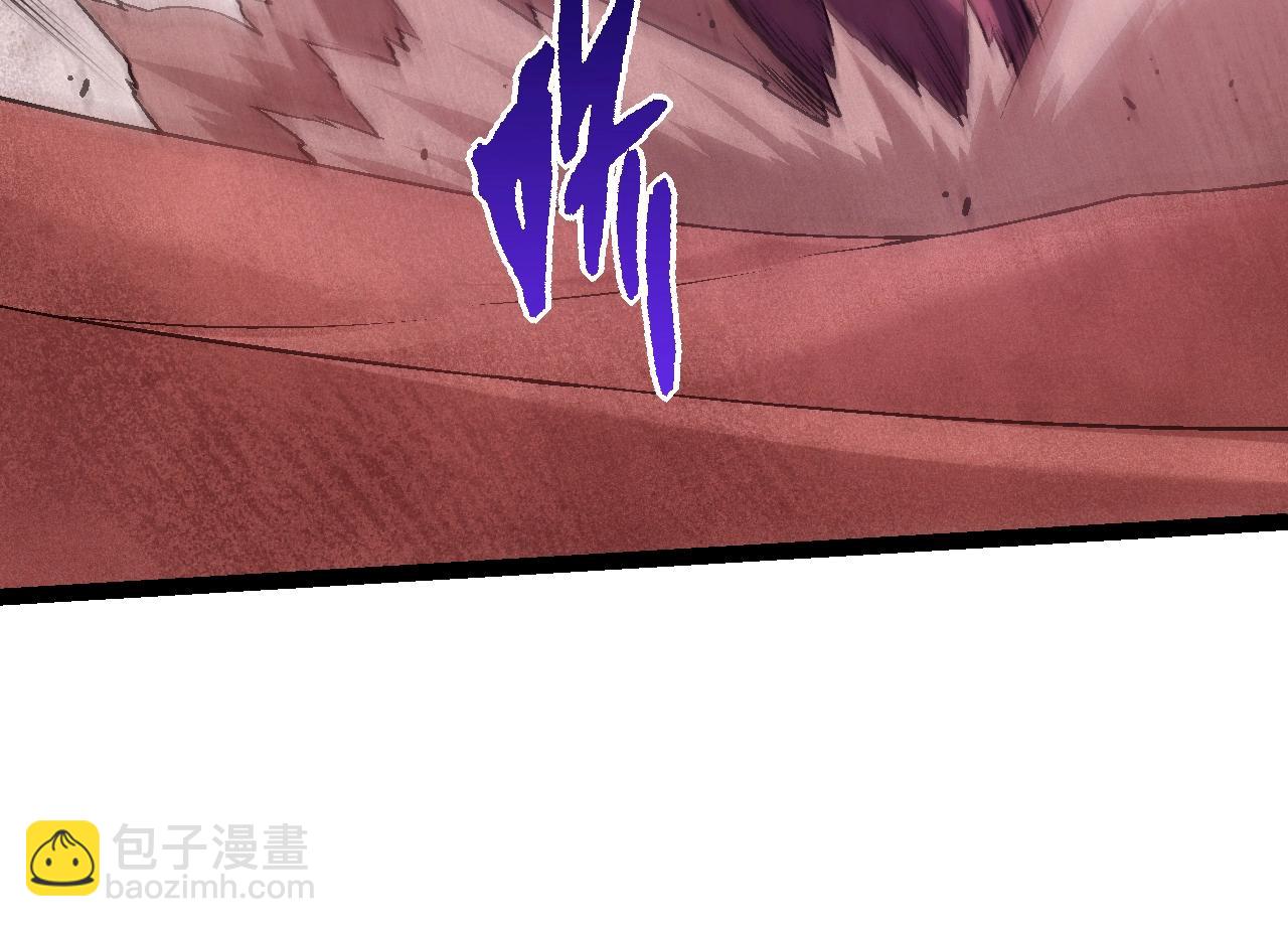 從大樹開始的進化 - 第143話 進階的九尾(1/3) - 4