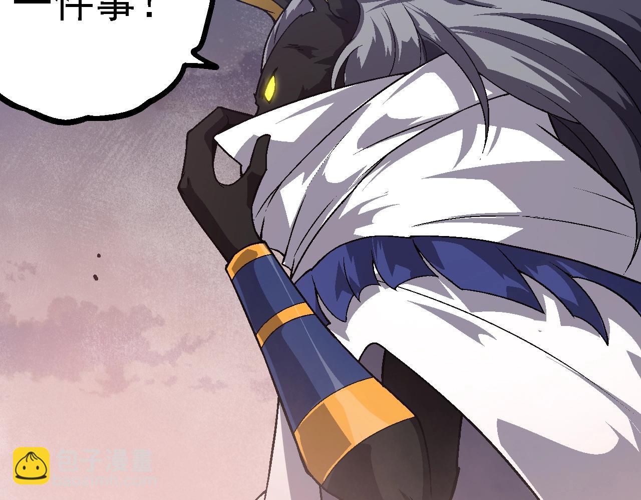 從大樹開始的進化 - 第143話 進階的九尾(1/3) - 1